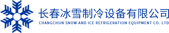 長(zhǎng)春市軌道交通集團(tuán)有限公司